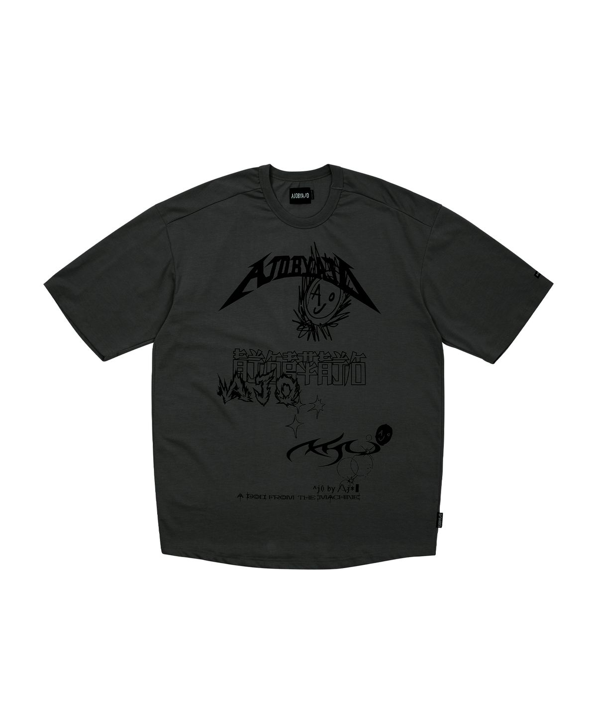 아조바이아조(AJOBYAJO) [PBA] AJO Collage T-Shirt [CHARCOAL]