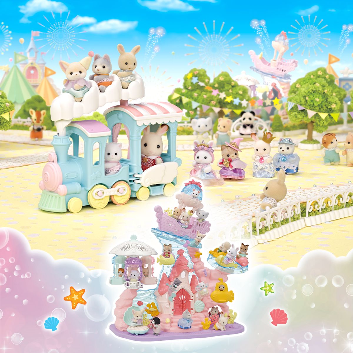 실바니안 패밀리(SYLVANIAN FAMILIES) 행복한 인어공주 캐슬과 구름기차 퍼레이드 세트