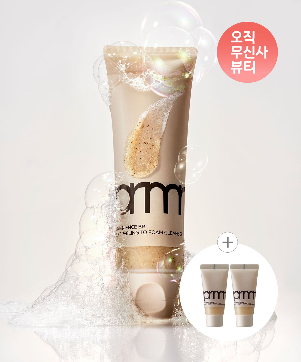 프리메라(PRIMERA) 오가니언스 BR 소프트 필링 투 폼 클렌저 120ml