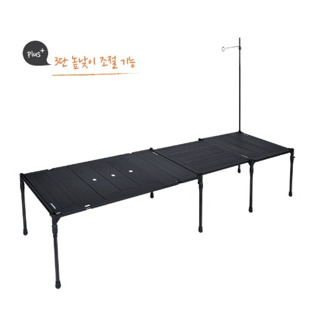 스노우라인(SNOWLINE) 큐브시스템테이블플러스(블랙)