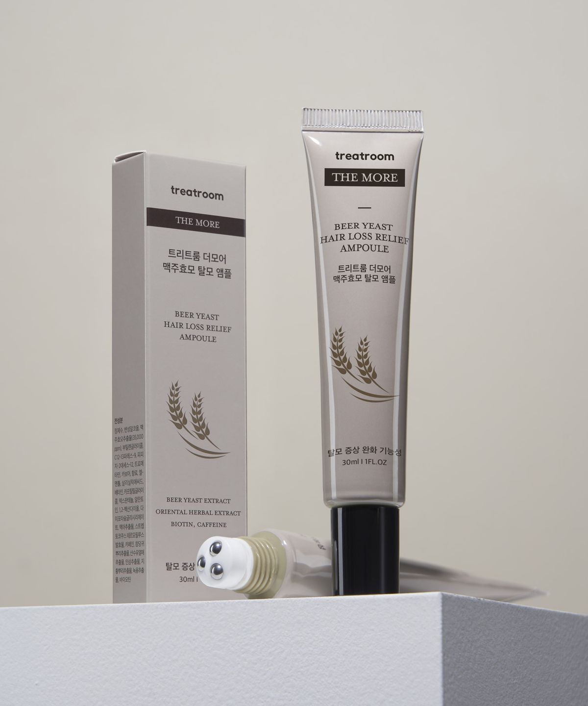 트리트룸(TREATROOM) 더모어 맥주효모 탈모 앰플 30ml 2개