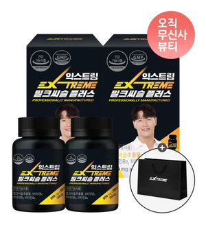 밀크씨슬 플러스 60정 X 2박스 (4개월분) (+쇼핑백 증정)