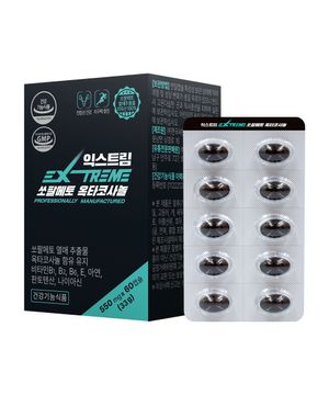 쏘팔메토 옥타코사놀 550mg 60캡슐 1박스 (2개월분)