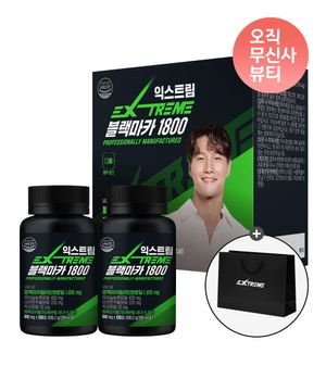 블랙마카 1800 240정 X 1박스 (2개월분) (+쇼핑백 증정)