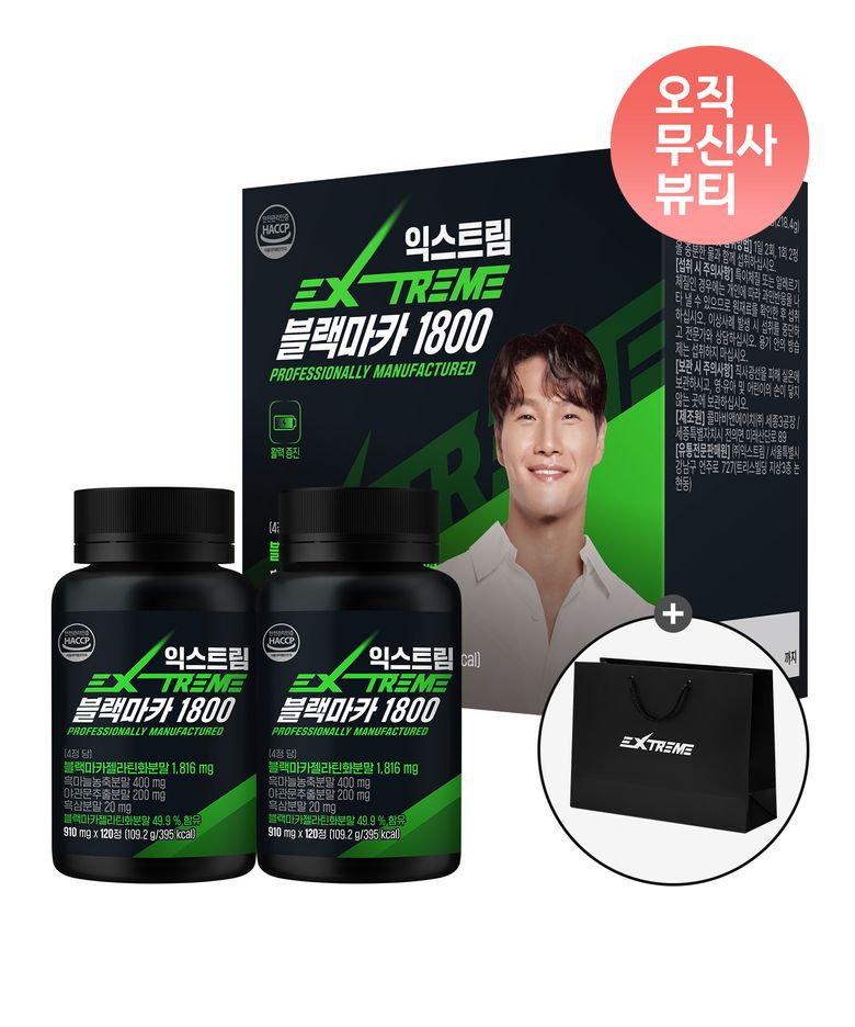 블랙마카 1800 240정 X 1박스 (2개월분) (+쇼핑백 증정)