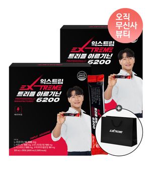트리플 아르기닌 6200mg X 30포 2박스 (2개월분) (+쇼핑백 증정)