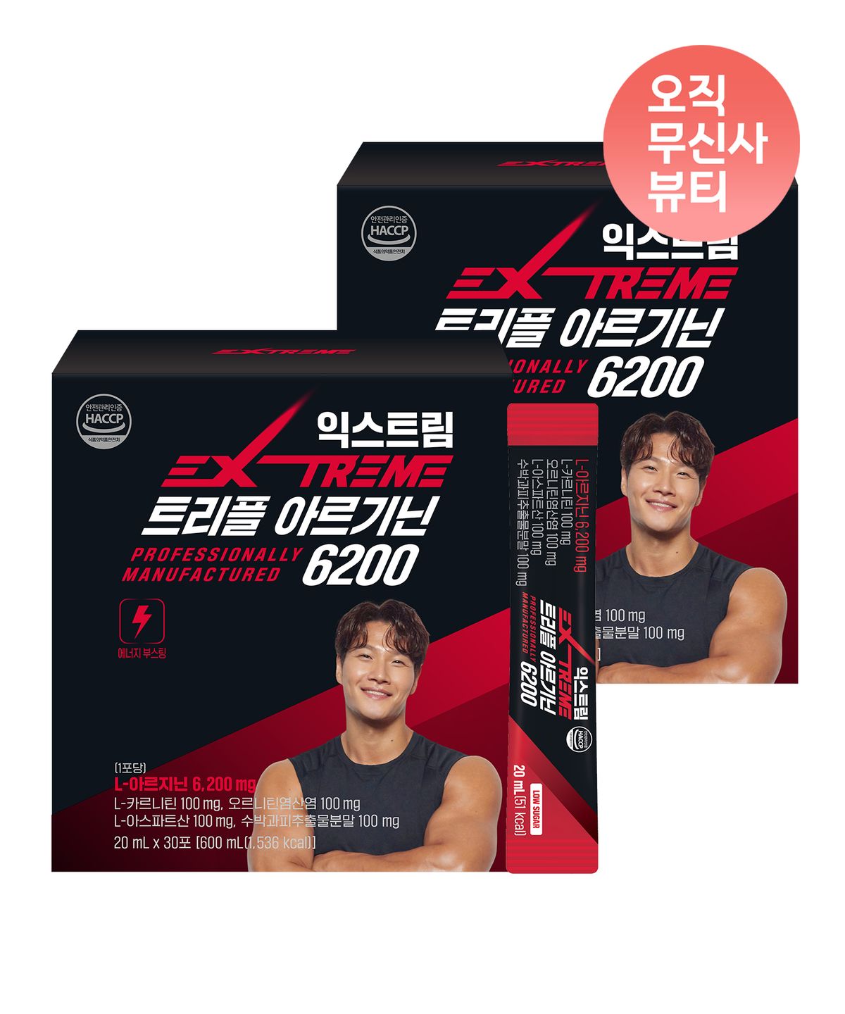 익스트림(EXTREME) 트리플 아르기닌 6200mg X 30포 2박스 (2개월분) (+쇼핑백 증정)