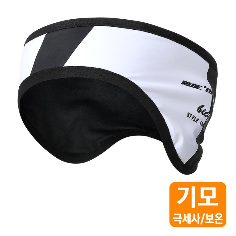 모노크롬 방한 귀마개