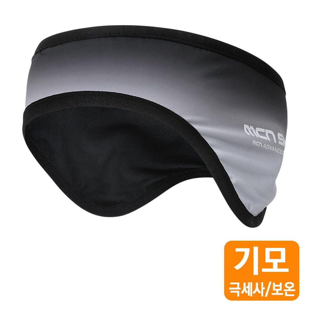 엠씨엔스포츠(MCNSPORTS) 그레이 스케일 방한 귀마개