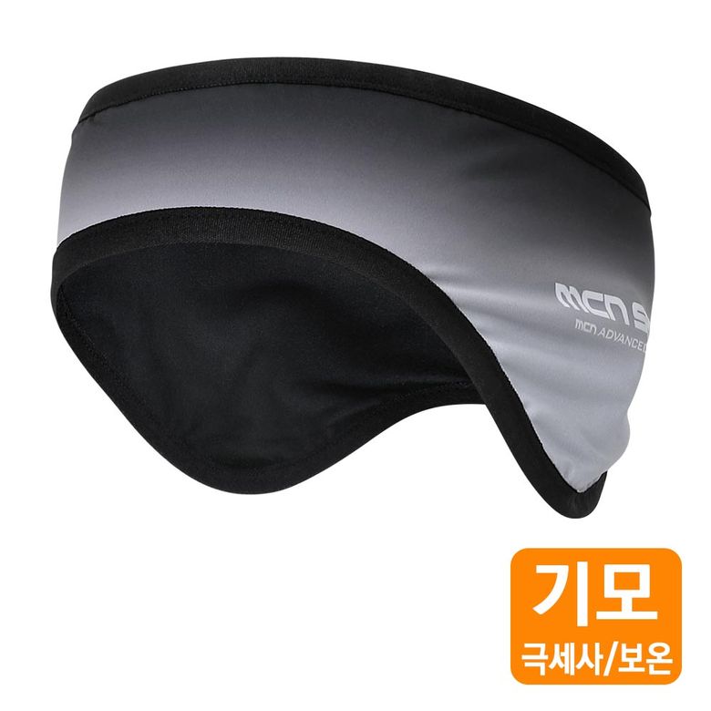 그레이 스케일 방한 귀마개