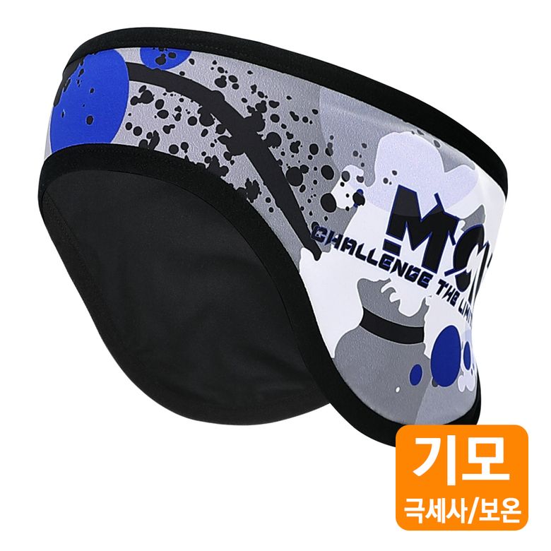 멀린 방한 귀마개