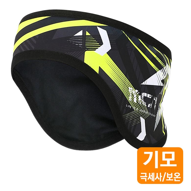 아서 기모 방한 귀마개