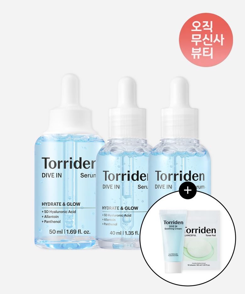[SET] 다이브인 저분자 히알루론산 세럼 50ml+40ml+40ml (+다이브인 수딩크림 20ml+시카 패드 10매입 증정)