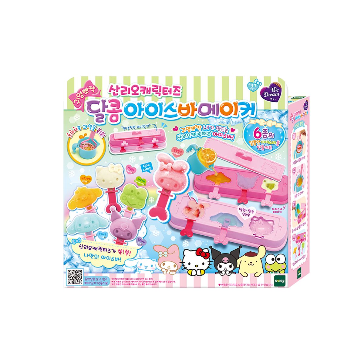 토이트론(TOYTRON) 위드림 산리오캐릭터즈 아이스바메이커