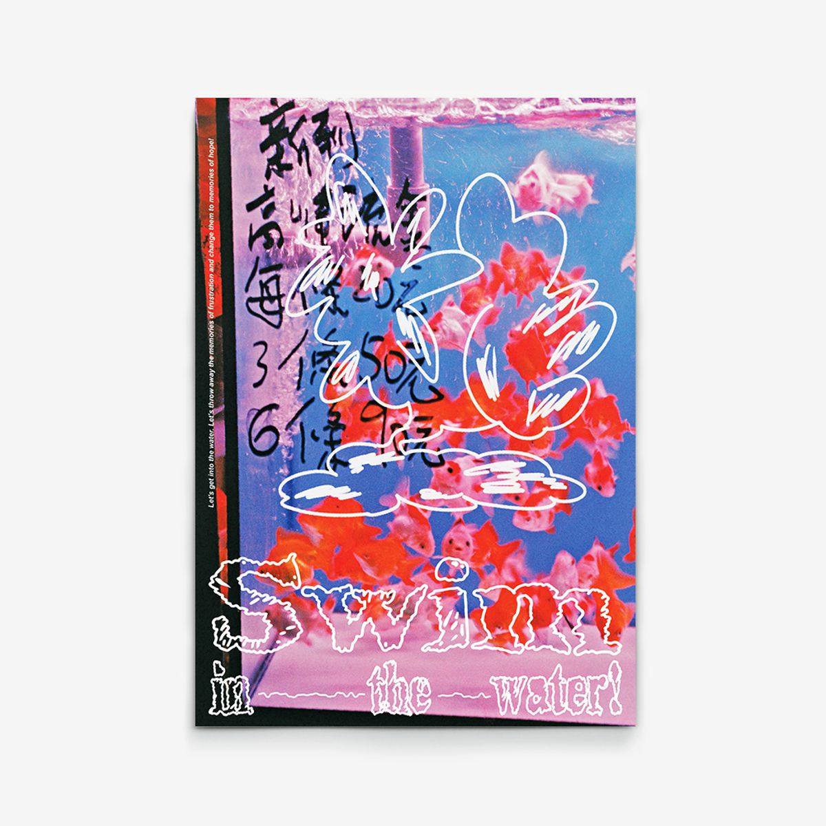 포스터오피스(POSTER OFFICE) Imaginary Aquarium