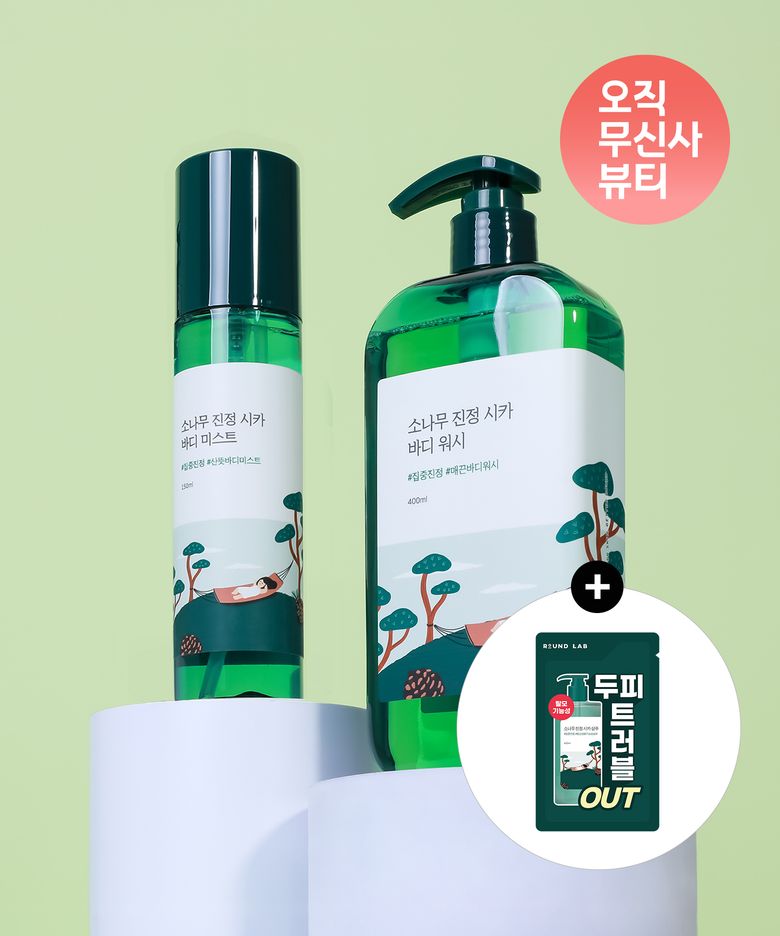 [무신사단독] 소나무 진정 시카 바디워시 400ml + 바디 미스트 150ml (+샴푸 8ml 증정)