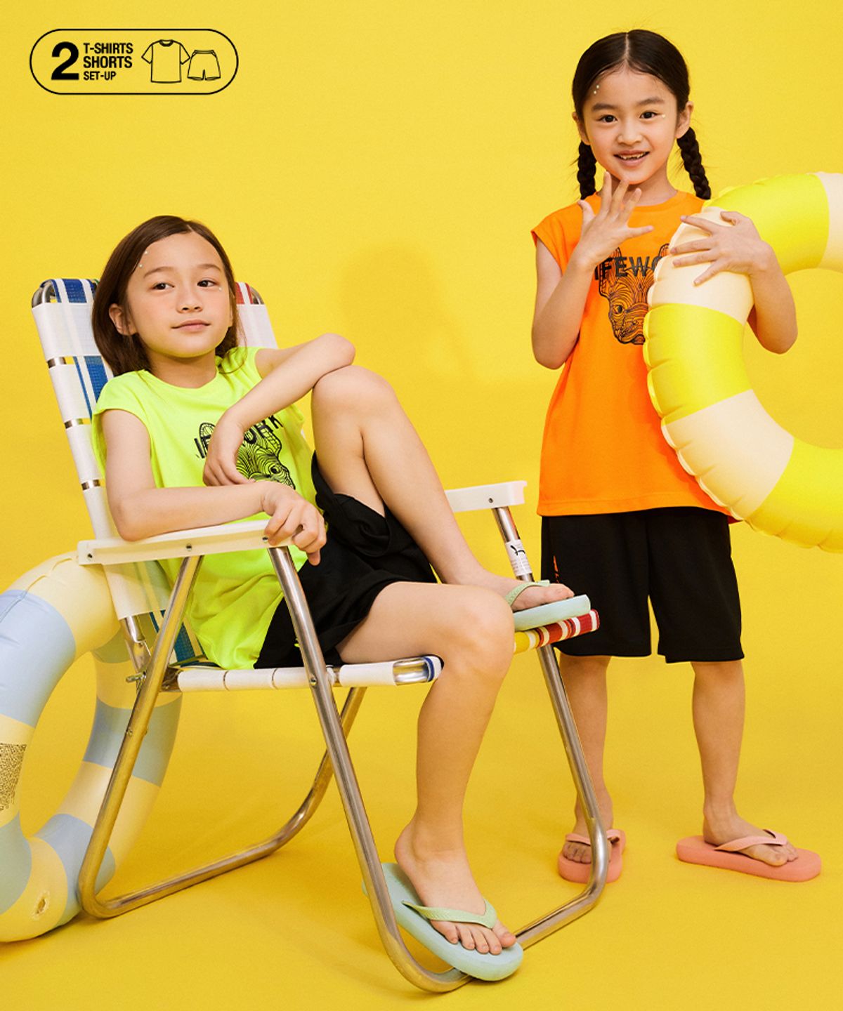 라이프워크 키즈(LIFEWORK KIDS) 키즈) 샤인 라독 셋업