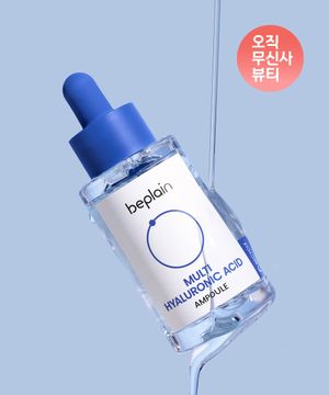 멀티 히알루론산 앰플 30ml