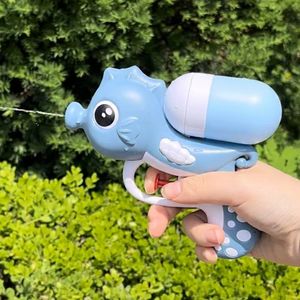 큐티워터건-해마블루