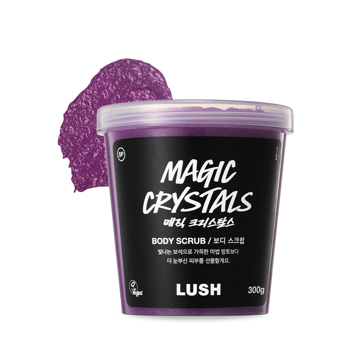 러쉬(LUSH) 매직 크리스탈스 300g - 보디 스크럽