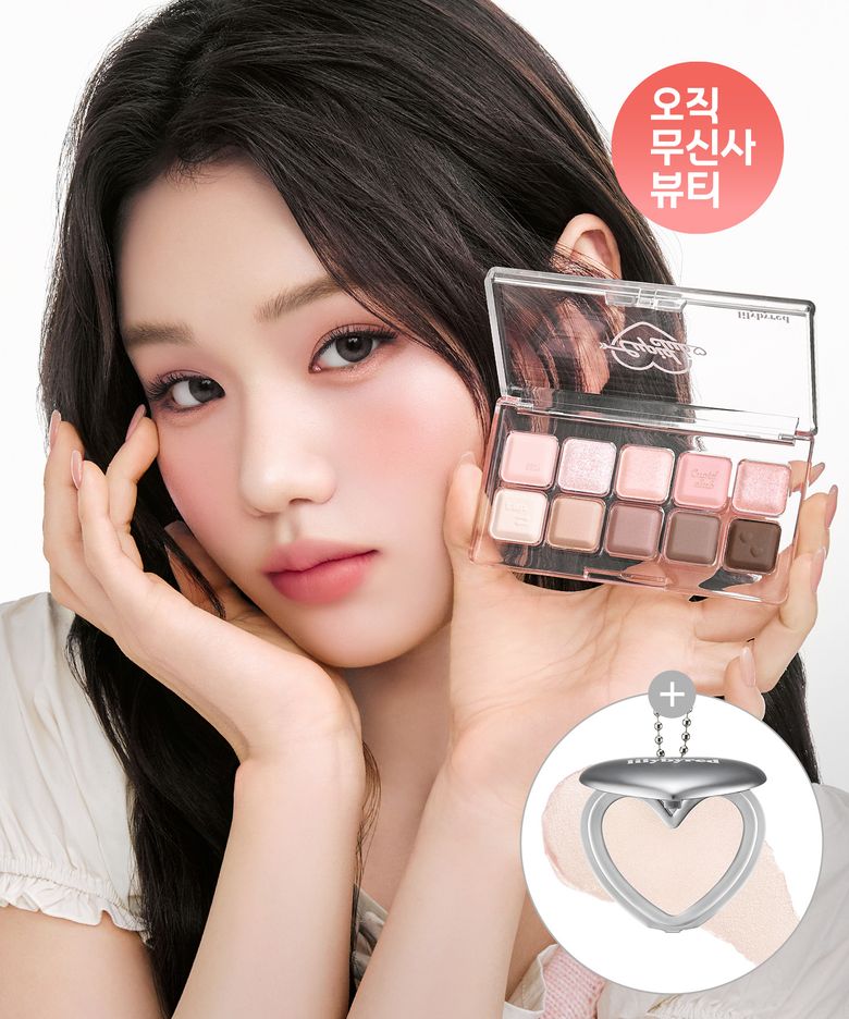무드키보드 [슈가밤 증정]