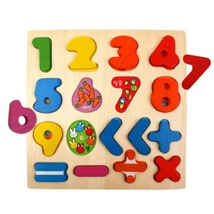 프리스쿨숫자퍼즐