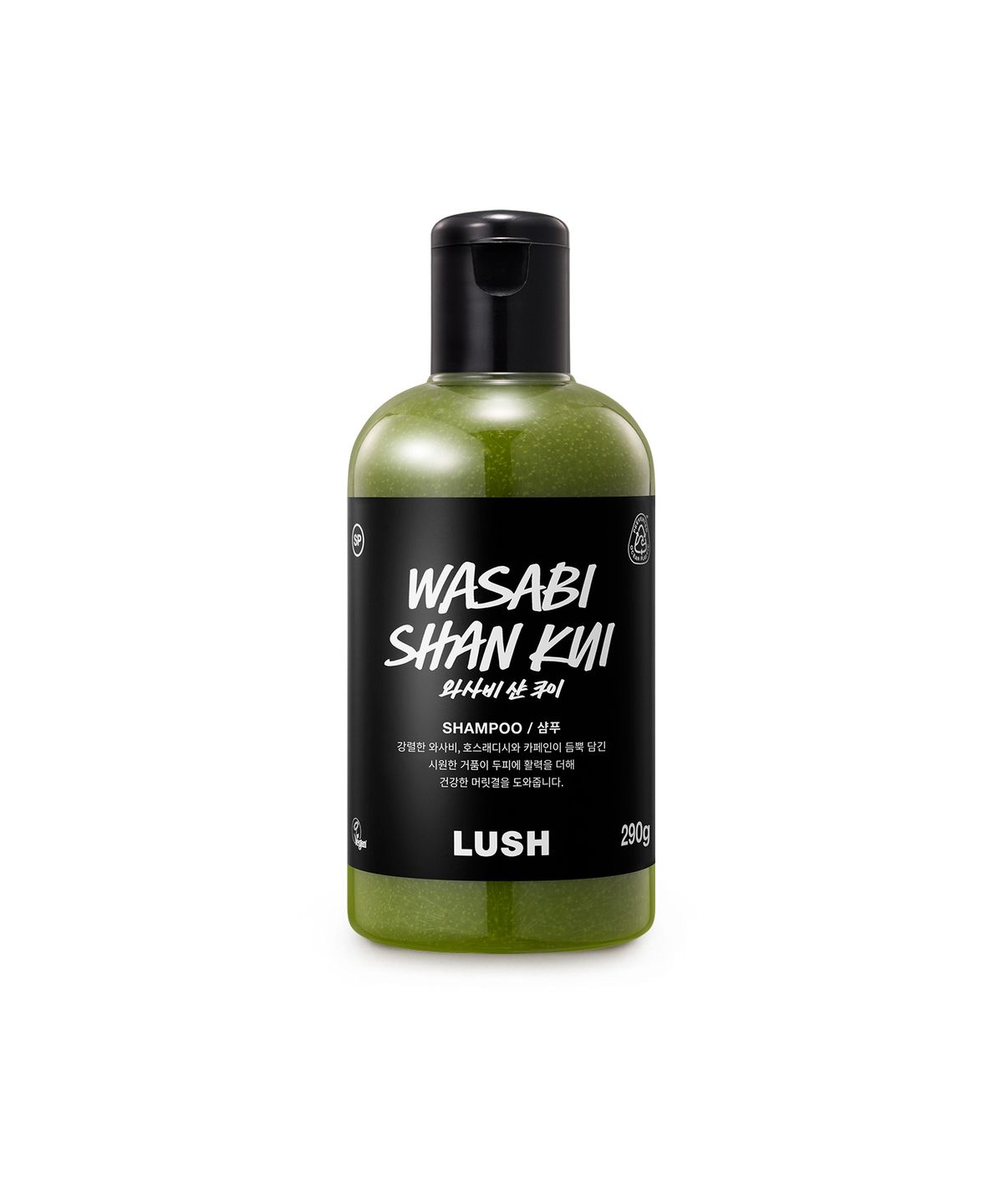 러쉬(LUSH) 와사비 샨 쿠이 290g - 샴푸