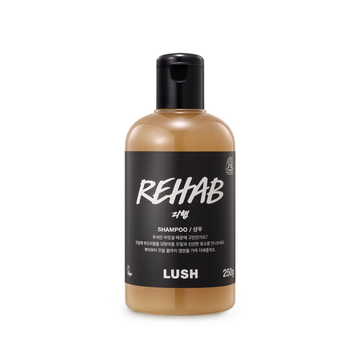 러쉬(LUSH) 리햅 250g - 샴푸