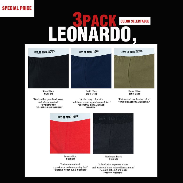 레오나르도 3PACK