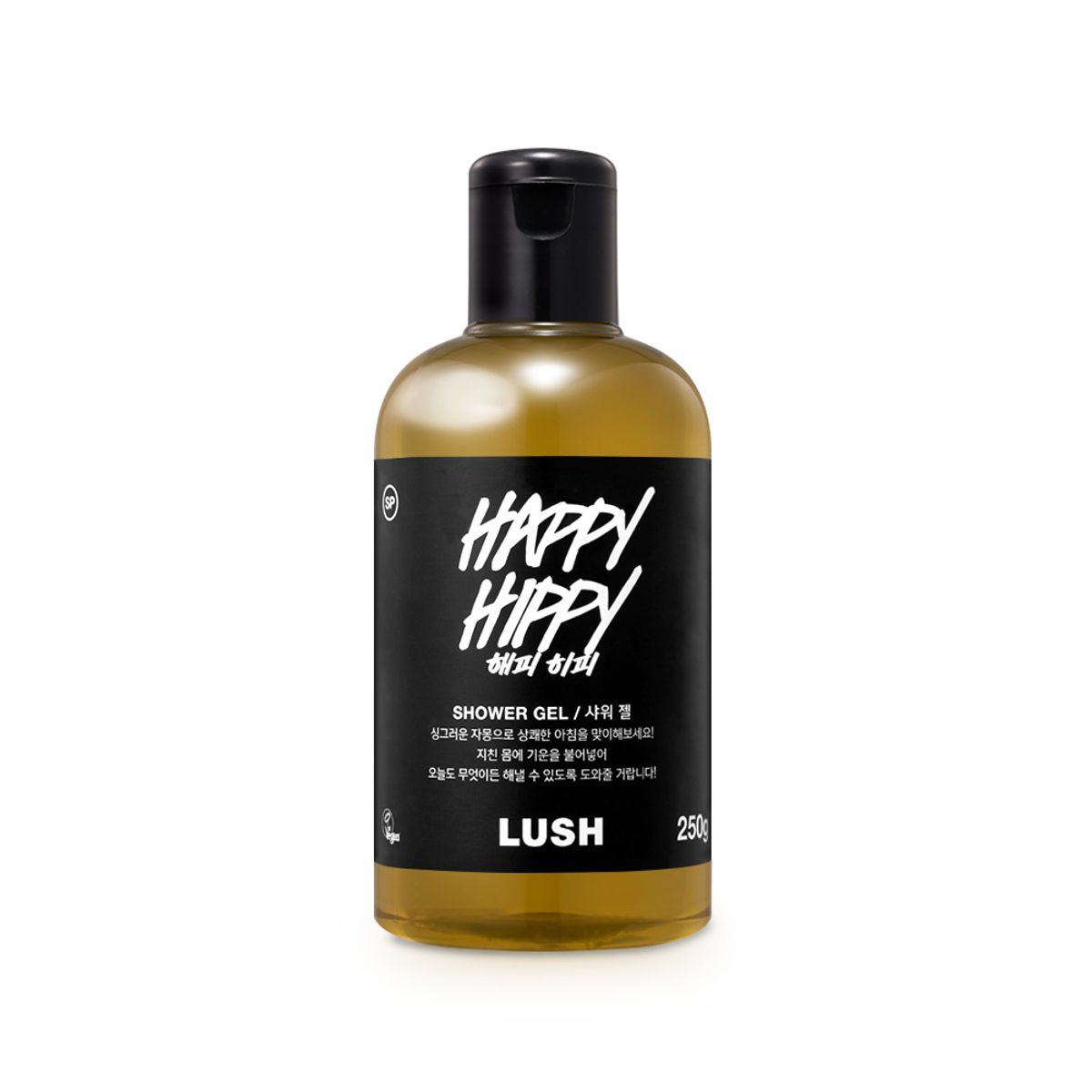 러쉬(LUSH) 해피 히피 250g - 샤워 젤/바디 워시