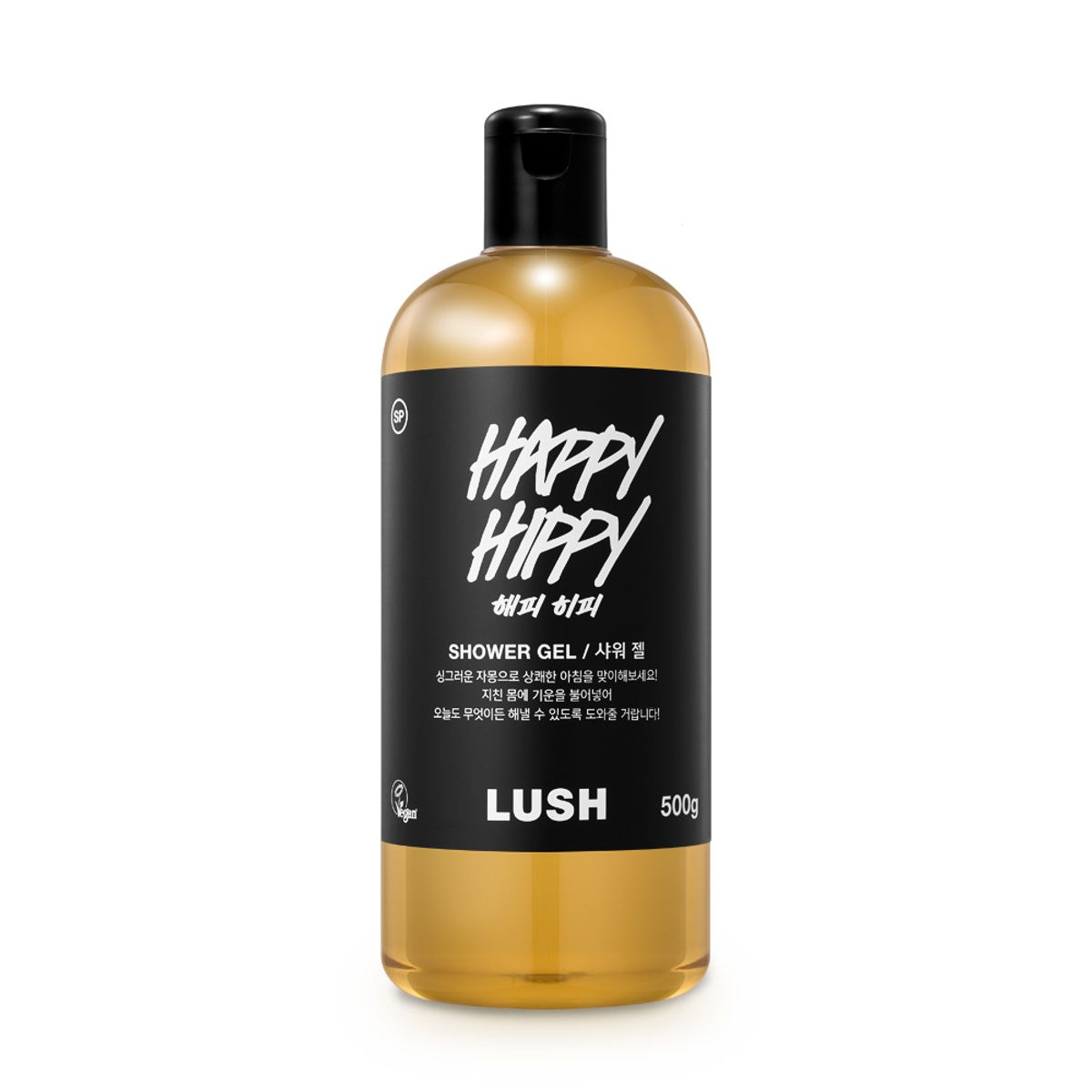 러쉬(LUSH) 해피 히피 500g - 샤워 젤/바디 워시