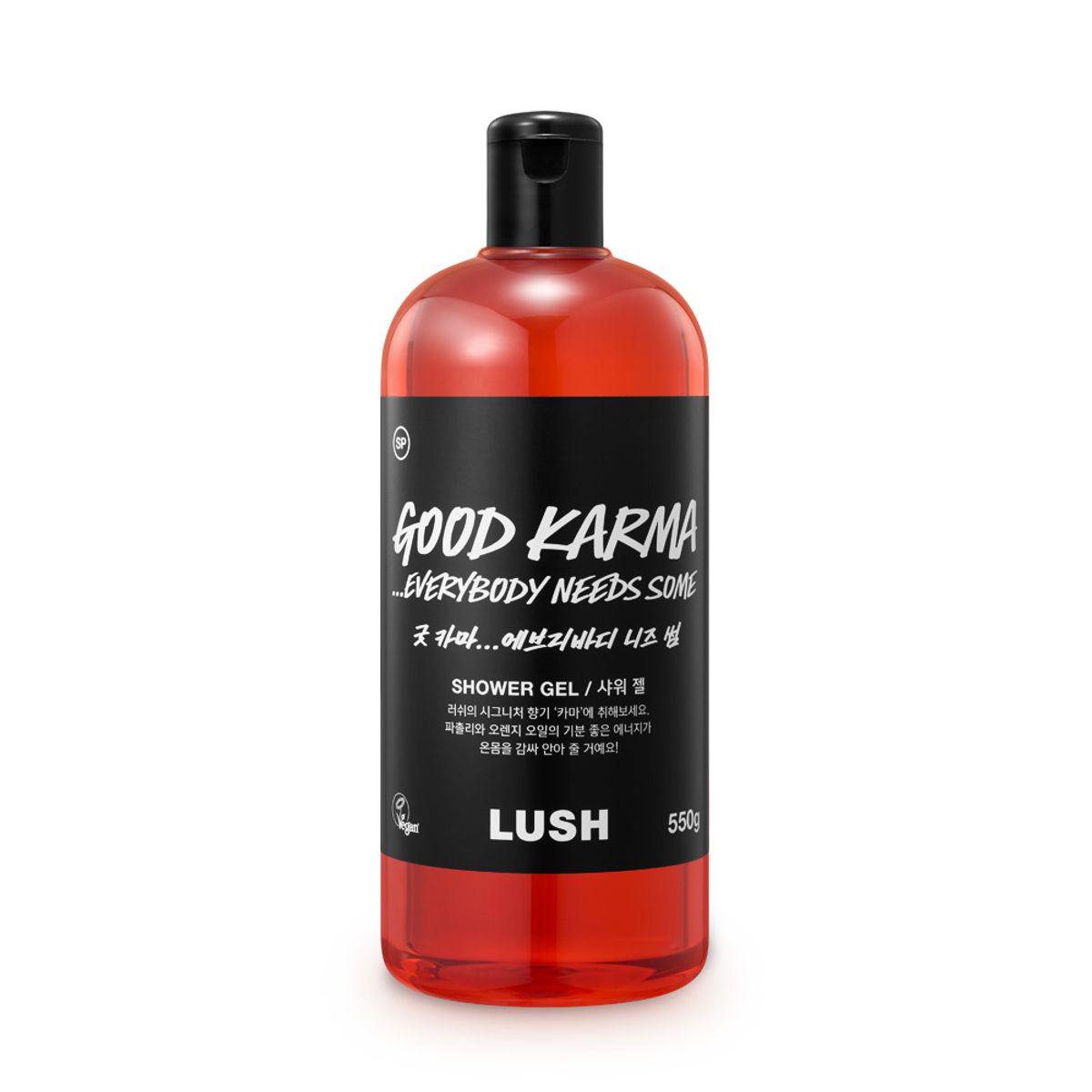 러쉬(LUSH) 굿 카마...에브리바디 니즈 썸 550g - 샤워 젤/바디 워시