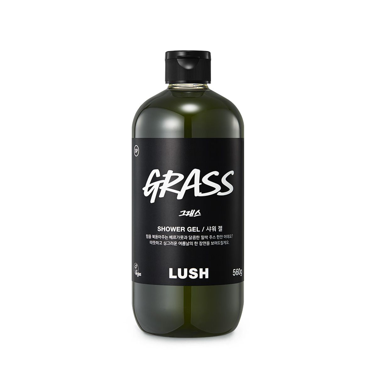 러쉬(LUSH) 그래스 560g - 샤워 젤/바디 워시