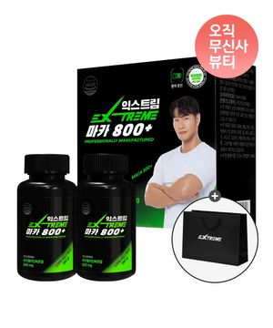 마카800 플러스 180정 X 1박스 (3개월분) (+쇼핑백 증정)