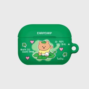 [프로3 추가]LUCKY POWER COVY-GREEN(에어팟프로-하드)