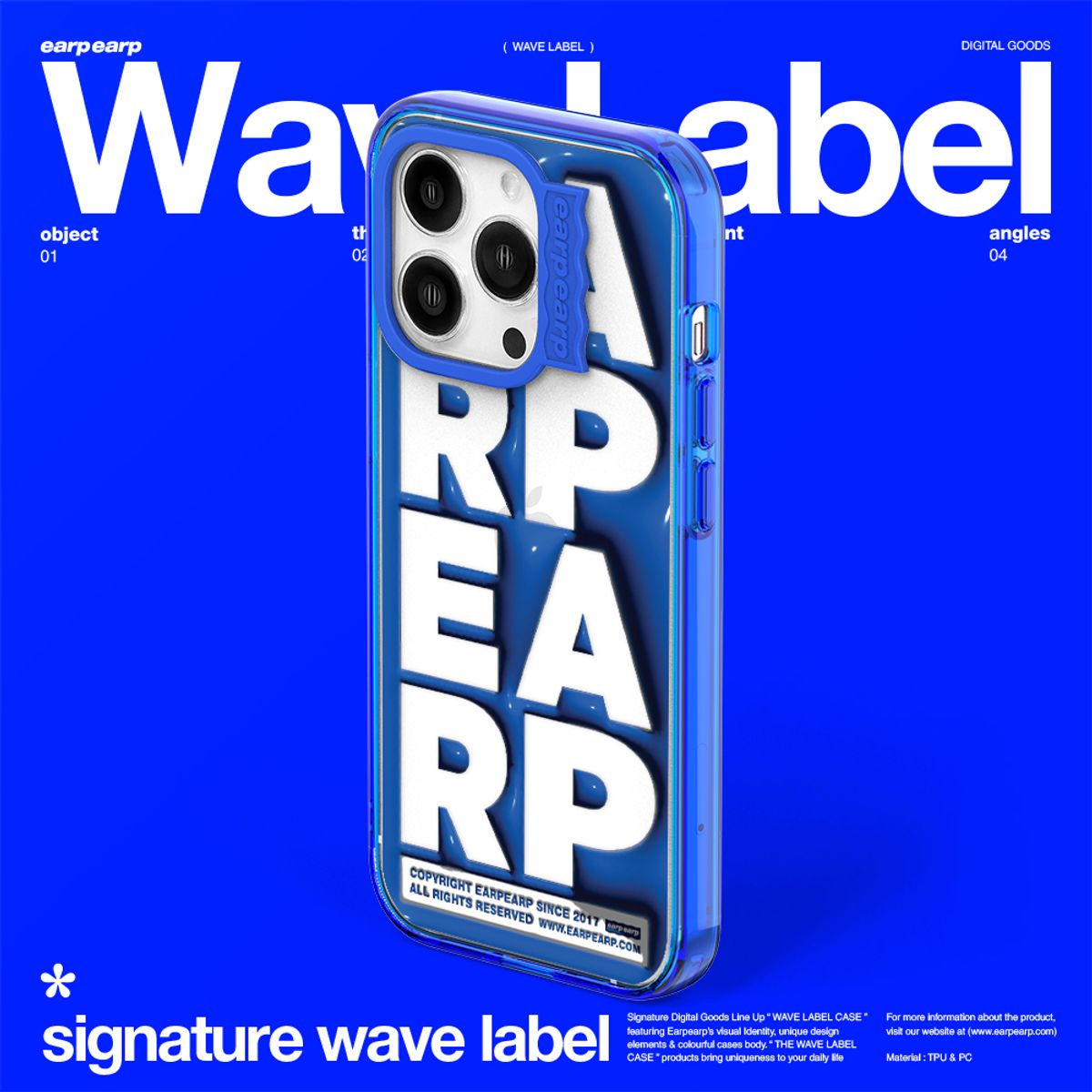 어프어프(EARPEARP) GUM BASE-BLUE(웨이브라벨)