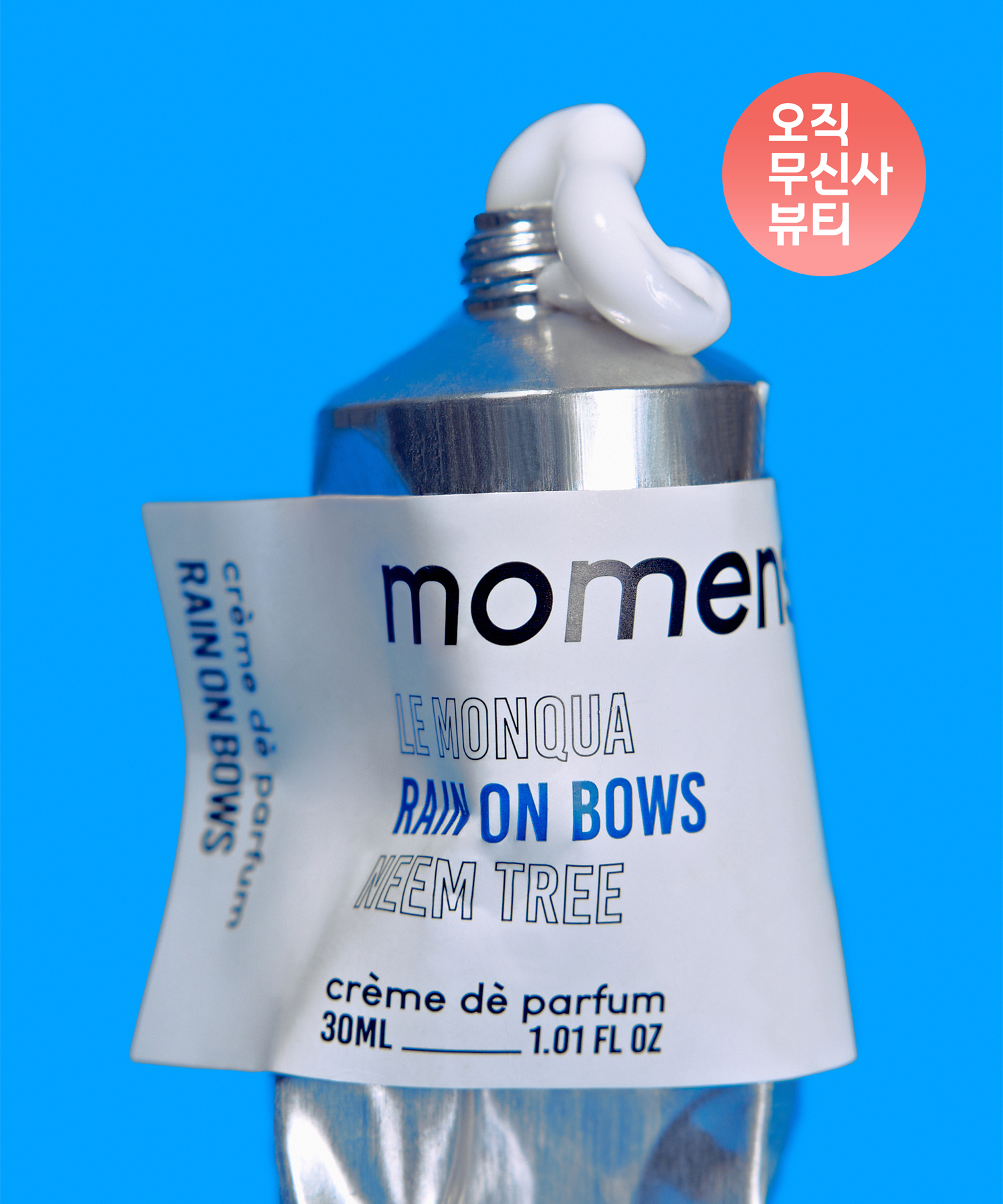 Shop Fragrance at MUSINSA
