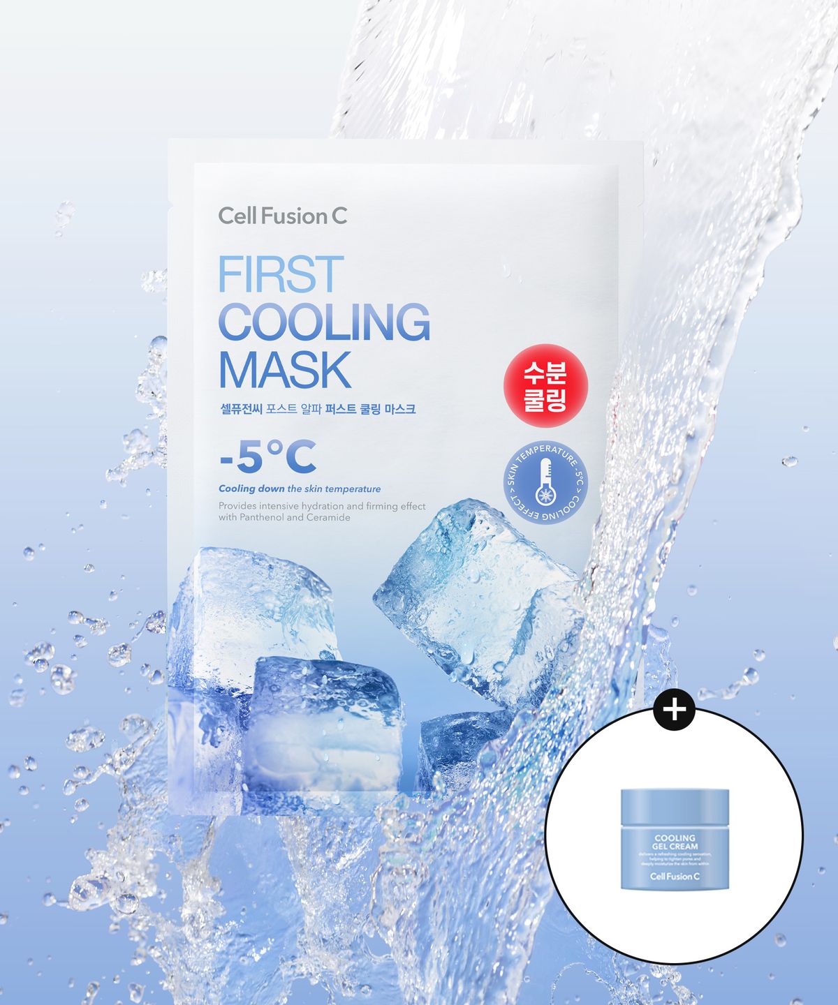셀퓨전씨(CELL FUSION C) 퍼스트 쿨링 마스크 10매 + [증정] 젤 크림 10ml