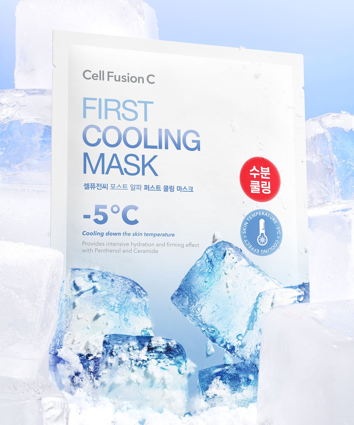 셀퓨전씨(CELL FUSION C) 퍼스트 쿨링 마스크 10매