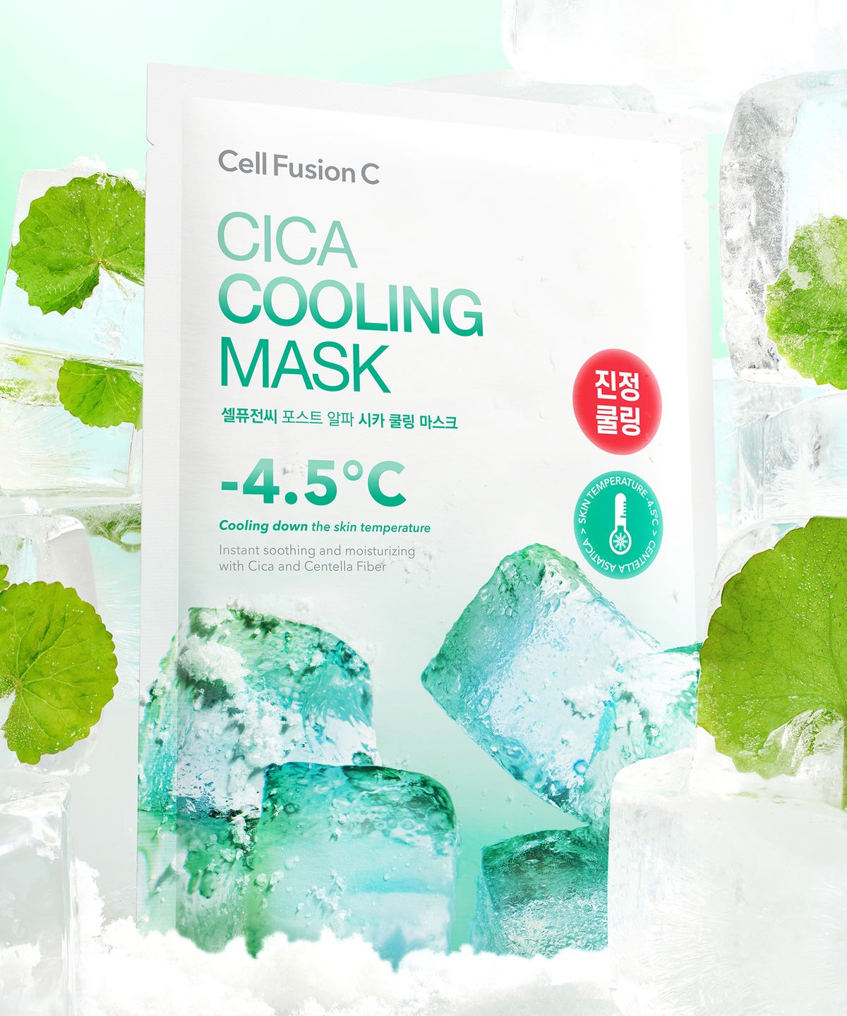셀퓨전씨(CELL FUSION C) 시카 쿨링 마스크 10매