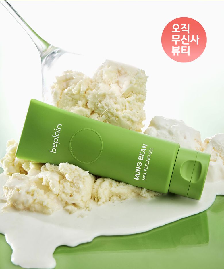 녹두 밀크 필링 젤 120ml