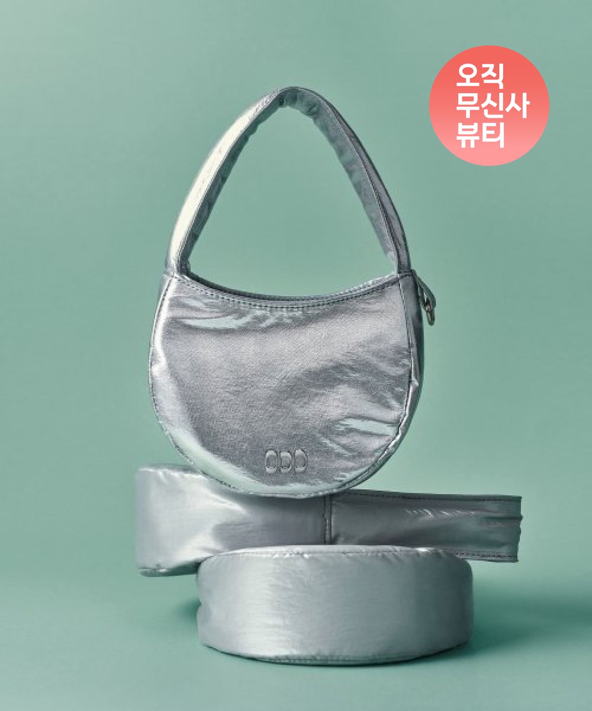 오드타입(ODDTYPE) 베이비 하프 문 백