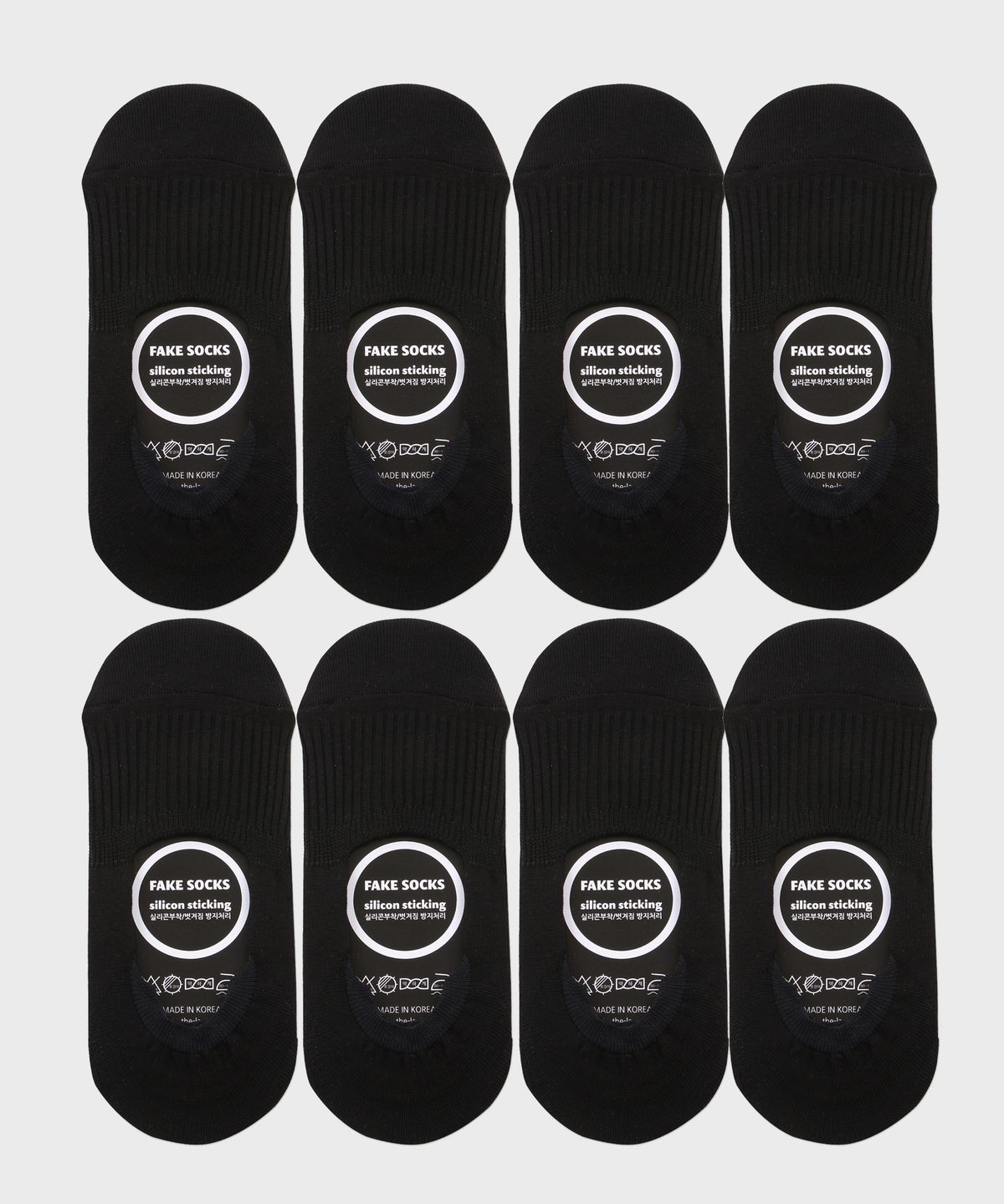 삭스더랭귀지(SOCKS THE LANGUAGE) 발감싸는 쫀쫀덧신 (벗겨짐방지) 블랙 8SET