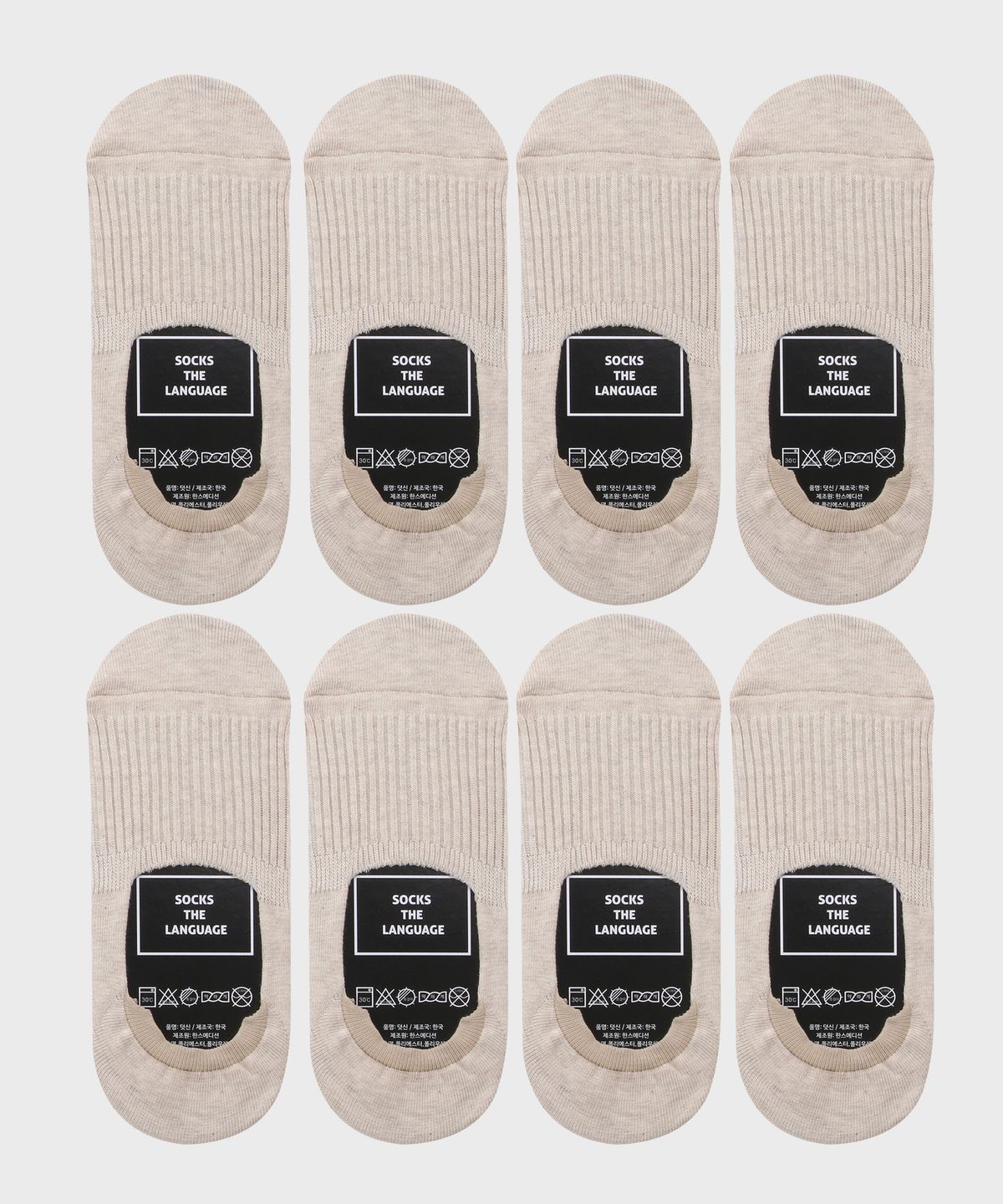 삭스더랭귀지(SOCKS THE LANGUAGE) 발감싸는 쫀쫀덧신 (벗겨짐방지) 베이지 8SET