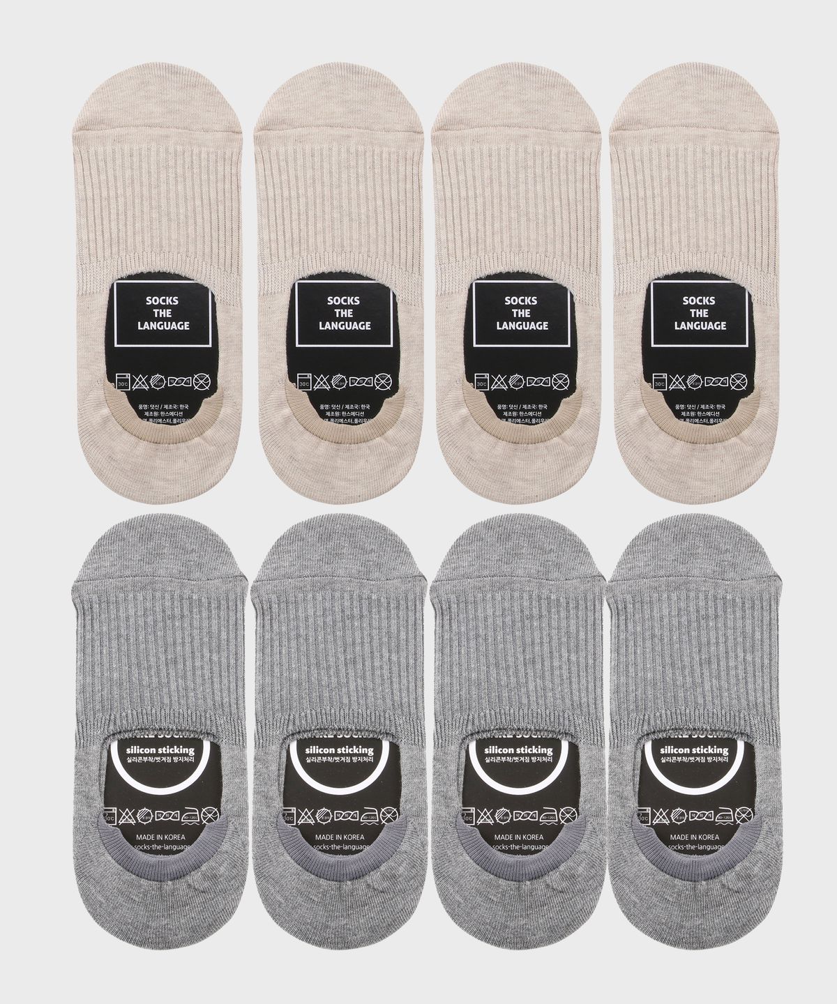 삭스더랭귀지(SOCKS THE LANGUAGE) 발감싸는 쫀쫀덧신 (벗겨짐방지) 베이지+그레이 8SET