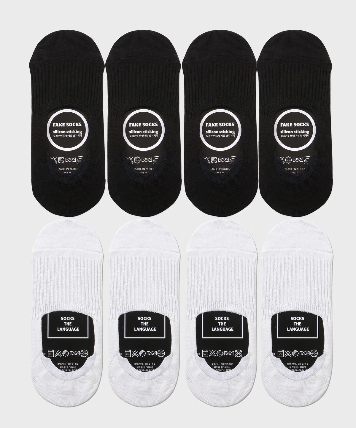 삭스더랭귀지(SOCKS THE LANGUAGE) 발감싸는 쫀쫀덧신 (벗겨짐방지) 블랙+아이보리 8SET