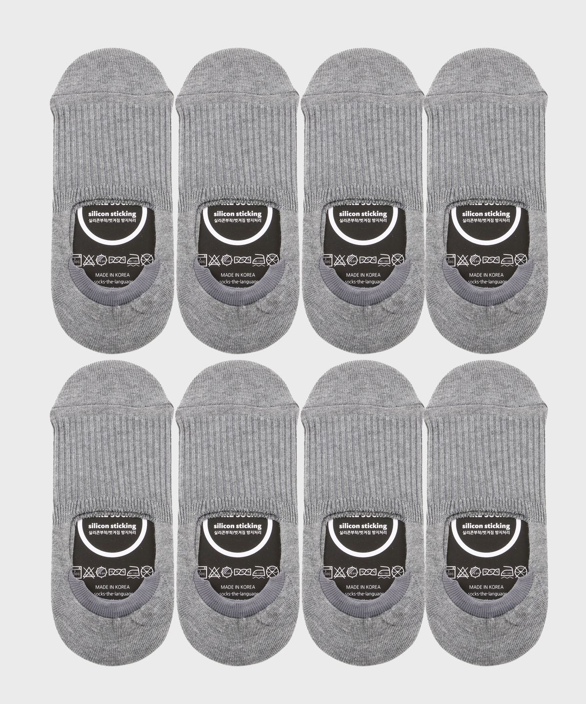 삭스더랭귀지(SOCKS THE LANGUAGE) 발감싸는 쫀쫀덧신 (벗겨짐방지) 그레이 8SET