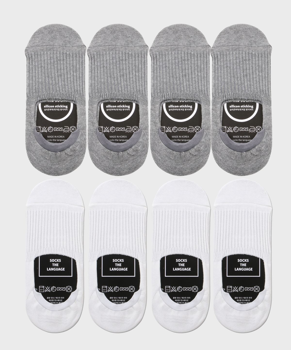 삭스더랭귀지(SOCKS THE LANGUAGE) 발감싸는 쫀쫀덧신 (벗겨짐방지) 그레이+아이보리 8SET