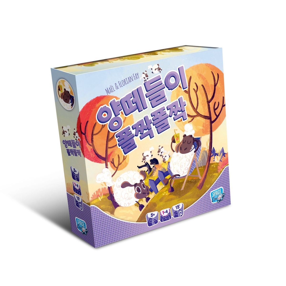 아스모디(ASMODEE) 양떼들이 폴짝폴짝 보드게임 어린이 협동심 집중력