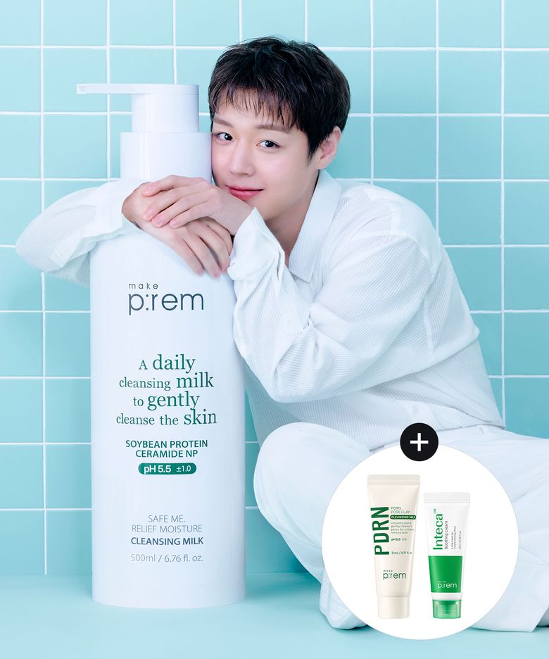 세이프 미 릴리프 모이스처 클렌징밀크 500ml(+pdrn밀크21ml+크림10ml)